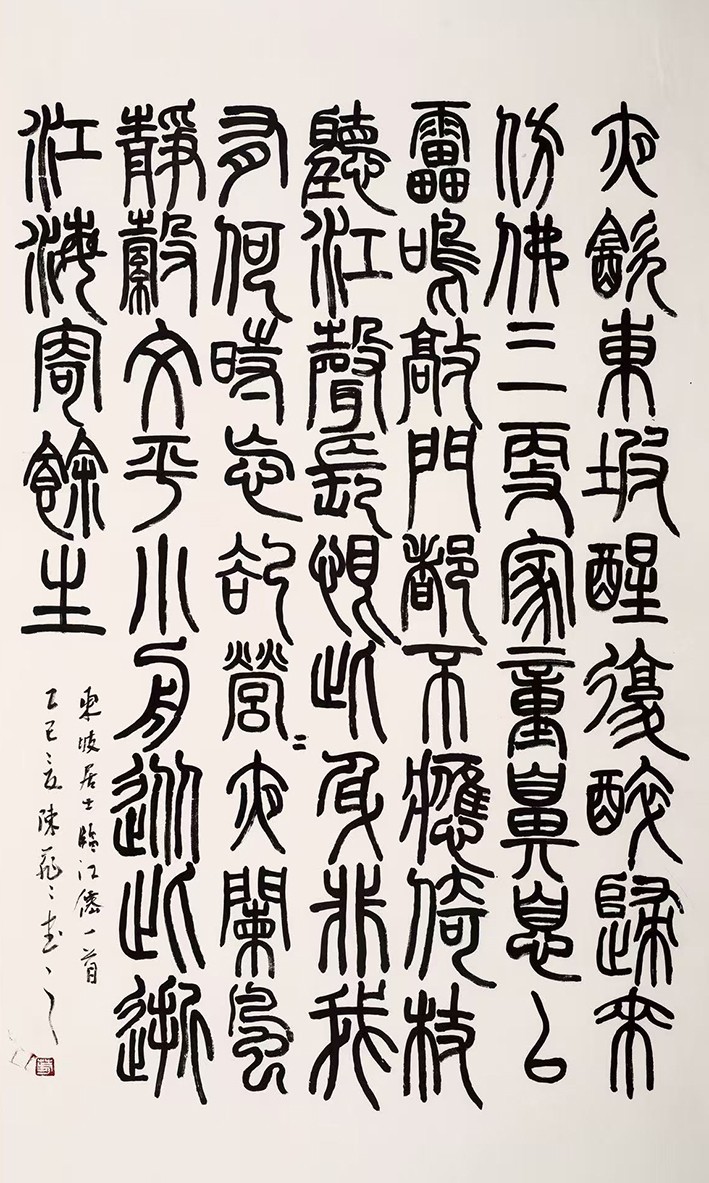 作品 3