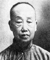吴昌硕简介,吴昌硕作品展示,国画家吴昌硕