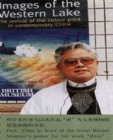 陈聿强简介,陈聿强作品展示,国画家陈聿强