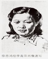 李青萍简介,李青萍作品展示,国画家李青萍